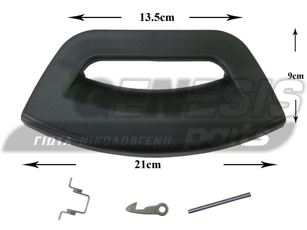 ΚΛΕΙΣΤΡΟ ΠΛΥΝΤΗΡΙΟΥ KIT ARISTON INDESIT C00286151 image