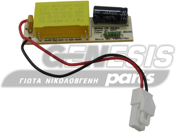 ΠΛΑΚΕΤΑ ΨΥΓΕΙΟΥ LED CANDY ZEROWATT GIAS 41041487 image