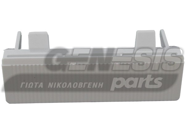 ΚΛΕΙΣΤΡΟ ΠΛΥΝΤΗΡΙΟΥ ΠΙΑΤΩΝ SIEMENS BOSCH 056219 image
