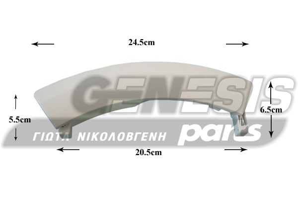 ΧΕΙΡΟΛΑΒΗ ΠΛΥΝΤΗΡΙΟY SIEMENS-BOSCH image