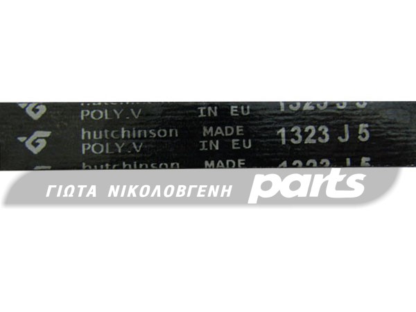 ΙΜΑΝΤΑΣ ΠΛΥΝΤΗΡΙΟΥ Γ.Χ. 1323J5 image