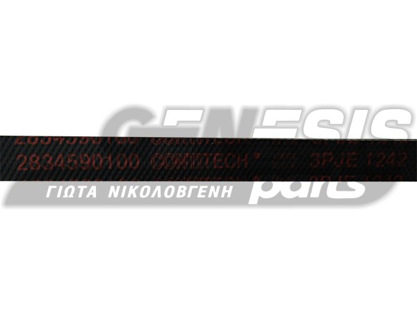 ΙΜΑΝΤΑΣ ΠΛΥΝΤΗΡΙΟY ARCELIC-BEKO 1242J3 EL 2834590100 image