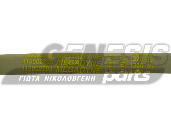 ΙΜΑΝΤΑΣ ΠΛΥΝΤΗΡΙΟY CANDY 1220J5 EL image