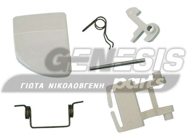 ΚΛΕΙΣΤΡΟ ΠΛΥΝΤΗΡΙΟY ARISTON ARDO 719003600 image