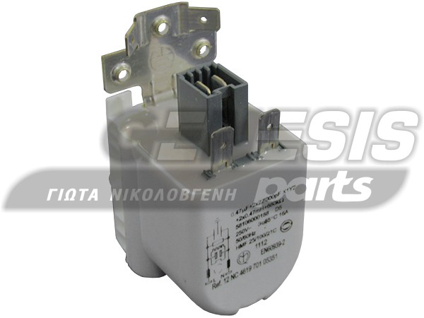 ΠΥΚΝΩΤΗΣ ΠΛΥΝΤΗΡΙΟY ΑΝΤΙΠAΡΑΣΙΤΙΚΟΣ BOSCH SIEMENS 0.47MF + 2X22000PF image