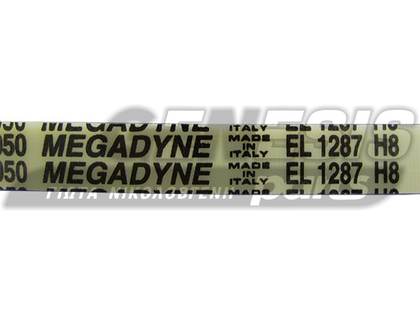 ΙΜΑΝΤΑΣ ΠΛΥΝΤΗΡΙΟY ZANUSSI 1287H8 EL image