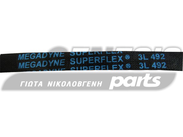 ΙΜΑΝΤΑΣ ΠΛΥΝΤΗΡΙΟΥ 3L 492 MEGADYNE image