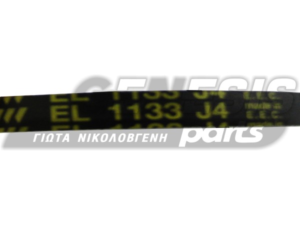 ΙΜΑΝΤΑΣ ΠΛΥΝΤΗΡΙΟY CANDY 1133J4 EL 90477167 image
