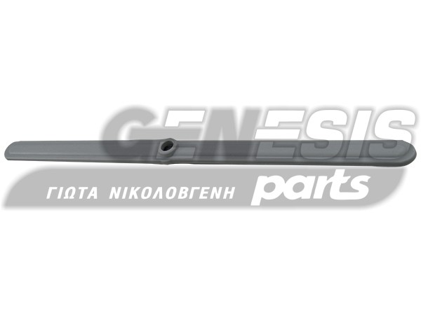 ΒΡΑΧΙΩΝΑΣ ΑΠΟΠΛΥΣΗΣ ΠΛΑΣΤΙΚΟΣ 485ΜΜ image