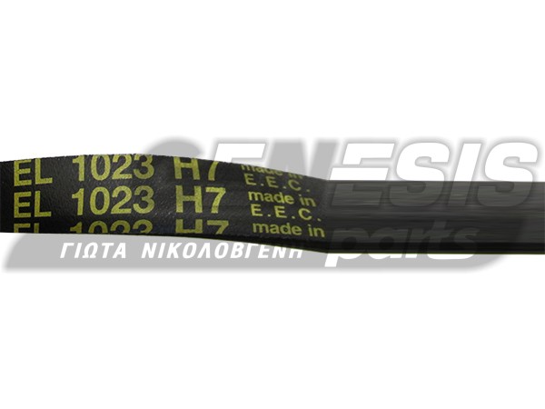 ΙΜΑΝΤΑΣ ΠΛΥΝΤΗΡΙΟY ARISTON 1023 H7 EL image