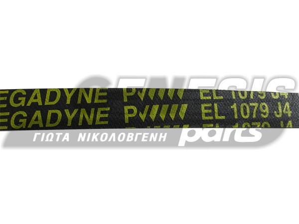 ΙΜΑΝΤΑΣ ΠΛΥΝΤΗΡΙΟY ARISTON 1079 J4 EL image