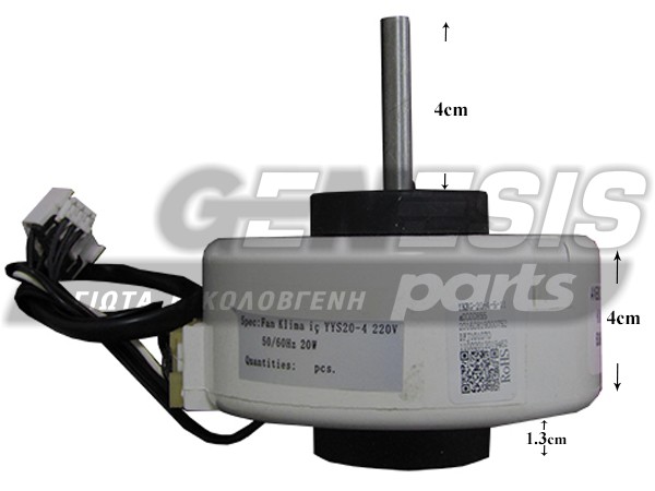 ΑΝΕΜΙΣΤΗΡΑΣ ΕΣΩΤΕΡΙΚΟΣ ΚΛΙΜΑΤΙΣΤΙΚΟΥ 20W 50/60HZ 220V YYS20-4 image