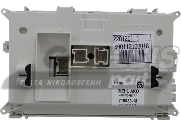 ΠΛΑΚΕΤΑ ΣΤΕΓΝΩΤΗΡΙΟΥ ΠΡΟΓΡΑΜΜΑΤΙΣΜΕΝΗ WHIRLPOOL 480112100016 image
