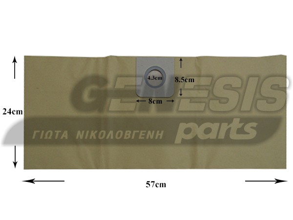 ΣΑΚΟΥΛΑ ΣΚΟΥΠΑΣ DELONGHI DROP&CLEAN SET 5 ΤΕΜ + 1 ΦΙΛΤΡΟ image