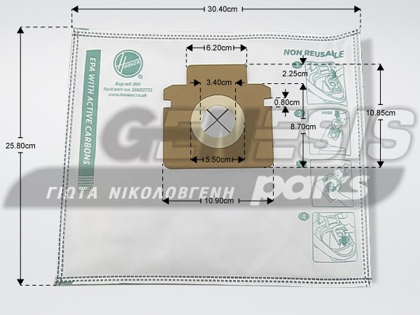 ΣΑΚΟΥΛΕΣ ΣΚΟΥΠΑΣ HOOVER H90/H91 ORIGINAL 35602735 image