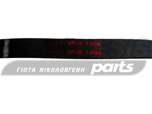 ΙΜΑΝΤΑΣ ΠΛΥΝΤΗΡΙΟY INDESIT 1205/1208J5 141664 image