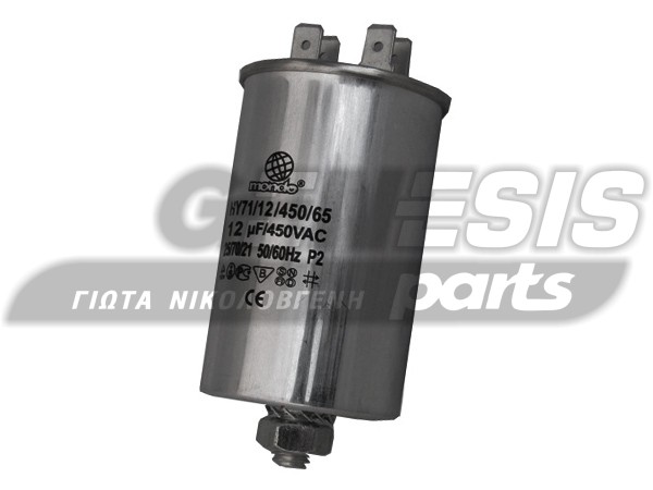 ΠΥΚΝΩΤΗΣ ΚΛΙΜΑΤΙΣΤΙΚΟΥ ΜΕΤΑΛΛΙΚΟΣ 12MF 450V image