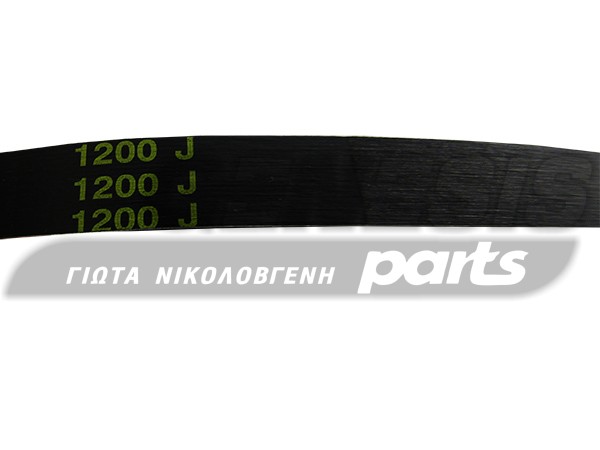 ΙΜΑΝΤΑΣ ΠΛΥΝΤΗΡΙΟY CANDY 1200J6 028121 image