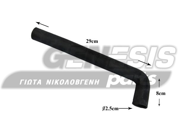ΛΑΣΤΙΧΟ ΦΙΛΤΡΟΥ ΑΝΤΛΙΑΣ ΠΛΥΝΤΗΡΙΟY ARDO 398013000 image