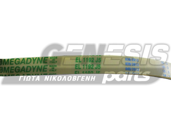 ΙΜΑΝΤΑΣ ΠΛΥΝΤΗΡΙΟY SILTAL 1192J5 EL 36060200 063416 481935818148 image