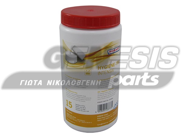 ΚΑΘΑΡΙΣΤΙΚΕΣ ΤΑΜΠΛΕΤΕΣ HYGIENE TABS 15TEM. image