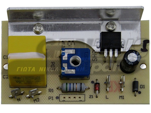 ΠΛΑΚΕΤΑ ΣΚΟΥΠΑΣ AEG ZANUSSI 2193995707 image
