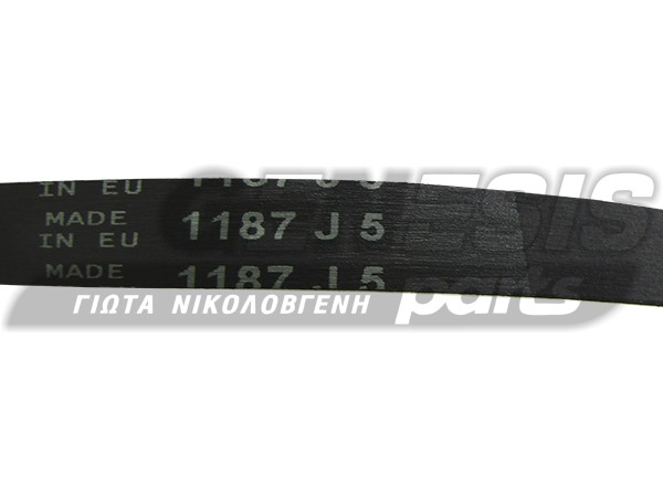 ΙΜΑΝΤΑΣ ΠΛΥΝΤΗΡΙΟY Γ.Χ 1187 J5 EL image