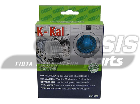 ΚΑΘΑΡΙΣΤΙΚΟ ΑΛΑΤΩΝ Κ-ΚΑΛ 240GR image