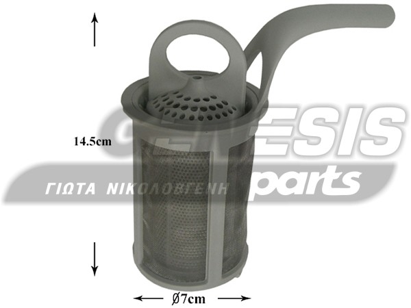 ΦΙΛΤΡΟ ΠΛΥΝΤΗΡΙΟΥ ΠΙΑΤΩΝ ZANOUSI ELECTROLUX 5029777407 image