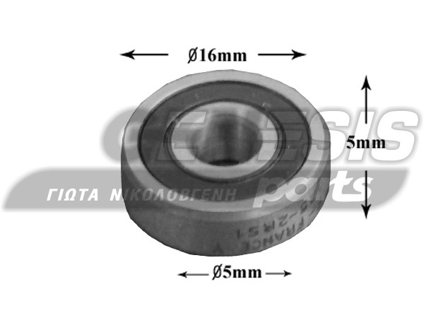 ΡΟΥΛΕΜΑΝ ΠΛΥΝΤΗΡΙΟΥ 625 2RS image
