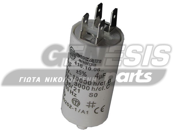 ΠΥΚΝΩΤΗΣ ΠΛΥΝΤΗΡΙΟY DUCATI 4MF image