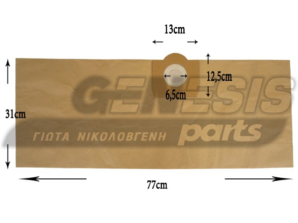 ΣΑΚΟΥΛΑ ΣΚΟΥΠΑΣ ROWENTA ΒΑΡΕΛΑΚΙ SET 5 ΤΕΜ image