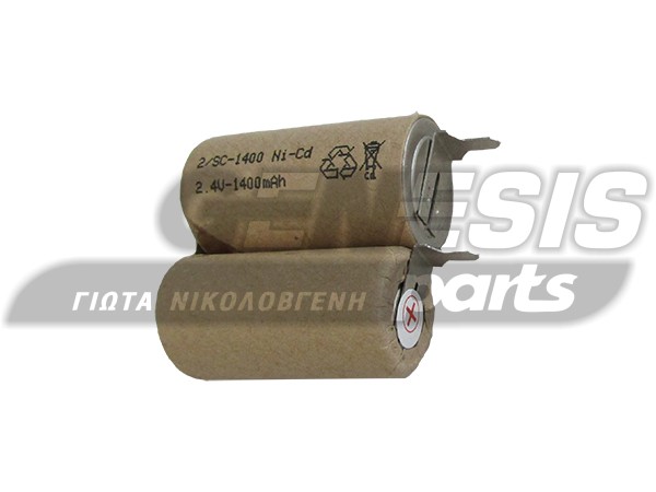 ΜΠΑΤΑΡΙΑ ΣΚΟΥΠΑΚΙ  II 1400ΜΑ ΧΑΡΤΙΝΗ image