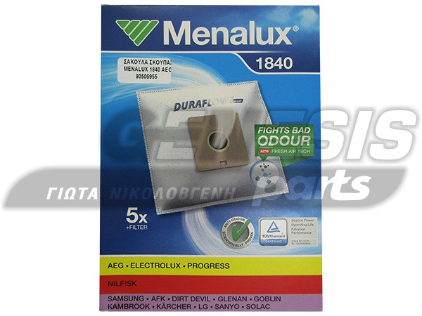 ΣΑΚΟΥΛΑ ΣΚΟΥΠΑΣ MENALUX 1840 AEG GR50 9001961953 SET 5 ΤΕΜ + 1 ΦΙΛΤΡΟ image