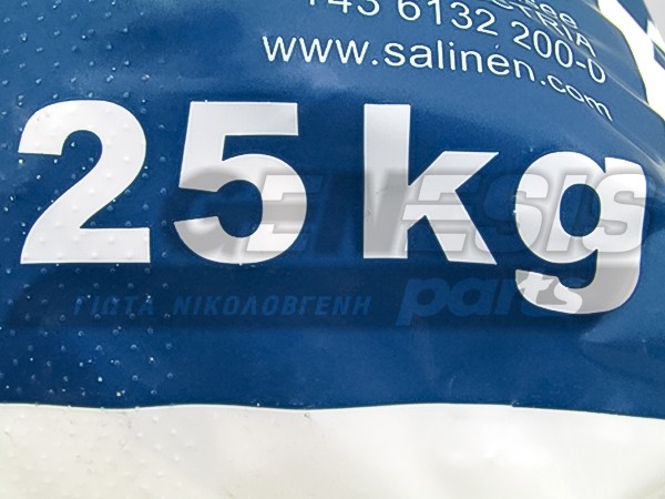ΔΙΣΚΙΑ ΑΦΑΛΑΤΩΣΗΣ ΝΕΡΟΥ 25Kg image