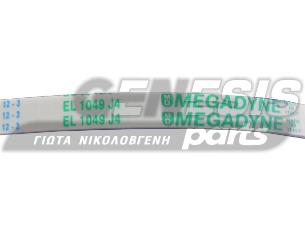 ΙΜΑΝΤΑΣ ΠΛΥΝΤΗΡΙΟY ARCELIC BEKO 1049J4 EL 36173400 269086 image