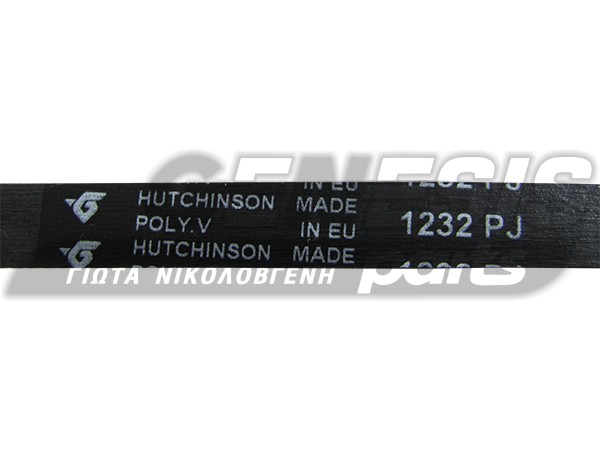 ΙΜΑΝΤΑΣ ΠΛΥΝΤΗΡΙΟY INDESIT 1232J5 image