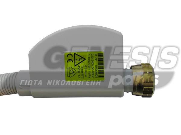 AQUA STOP ΠΛΥΝΤΗΡΙΟΥ ΠΙΑΤΩΝ MIELE 7638500 image
