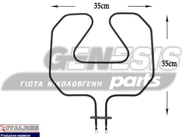 ΑΝΤΙΣΤΑΣΗ ΚΟΥΖΙΝΑΣ ΚΑΤΩ ZANUSSI 1000W 3970125013 image