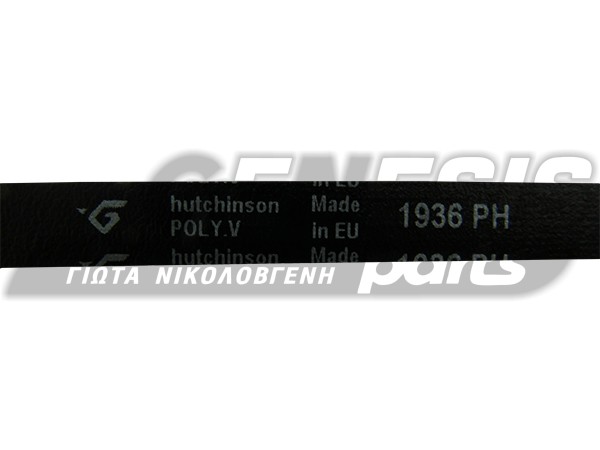 ΙΜΑΝΤΑΣ ΠΛΥΝΤΗΡΙΟY 1936H6 POLY-V  481235818164 image