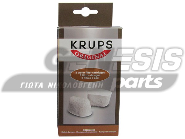 ΦΙΛΤΡΟ ΝΕΡΟΥ ΜΗΧΑΝΗΣ ESPRESSO KRUPS FMF,FME image