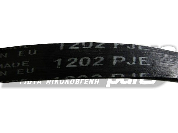 ΙΜΑΝΤΑΣ ΠΛΥΝΤΗΡΙΟY CANDY 1202J5 EL image