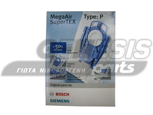 ΣΑΚΟΥΛΑ ΣΚΟΥΠΑΣ SIEMENS BOSCH TYPE P MICRO ORIGINAL 468264 SET 4 ΤΕΜ + 1 ΦΙΛΤΡΟ image