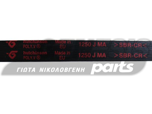 ΙΜΑΝΤΑΣ ΠΛΥΝΤΗΡΙΟY WHIRLPOOL 1250J5 EL 481235818056 image