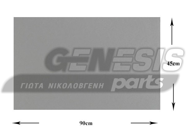 ΦΙΛΤΡΟ ΑΠΟΡΡΟΦΗΤΗΡΑ 90CM Γ.X. image