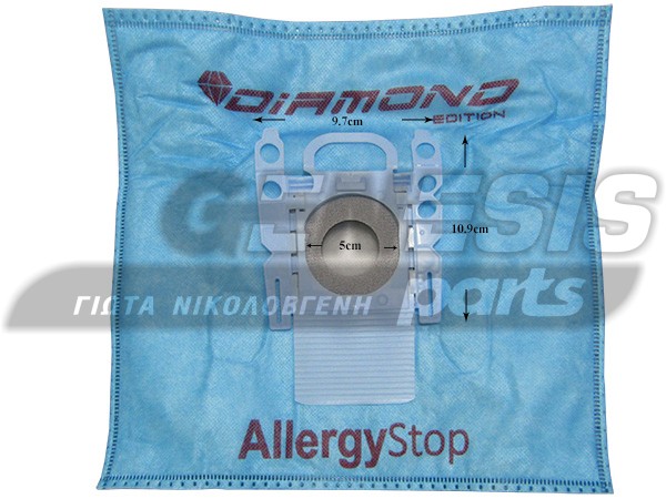 ΣΑΚΟΥΛΑ ΣΚΟΥΠΑΣ SIEMENS ΤΥPE G ALLERGY STOP SET 5 ΤΕΜ + 2 ΦΙΛΤΡΑ image