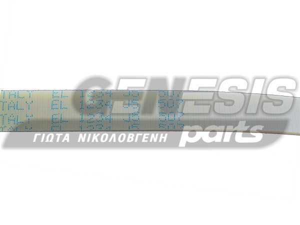 ΙΜΑΝΤΑΣ ΠΛΥΝΤΗΡΙΟY CANDY 1234J5 EL image