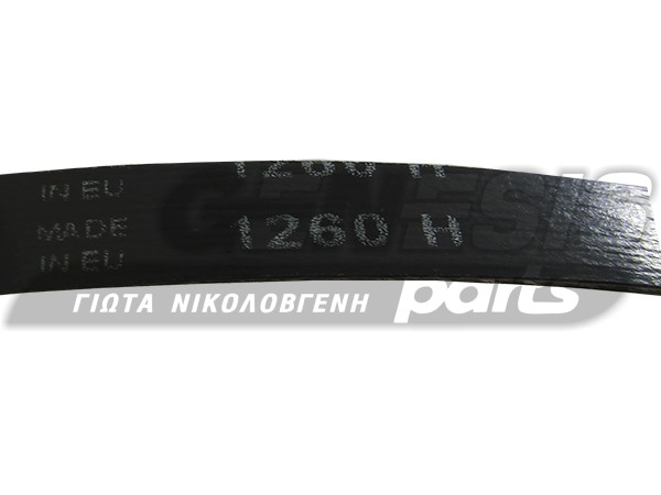 ΙΜΑΝΤΑΣ ΠΛΥΝΤΗΡΙΟY ZANUSSI 1260H7 8996452501803 image