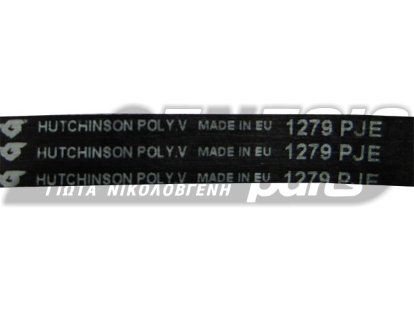 ΙΜΑΝΤΑΣ ΠΛΥΝΤΗΡΙΟY INDESIT 1279J4 EL image