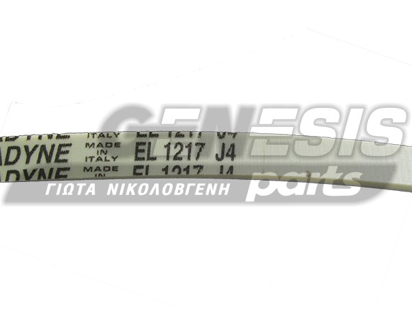ΙΜΑΝΤΑΣ ΠΛΥΝΤΗΡΙΟY ZANUSSI 1217J4 EL 1240211001 image